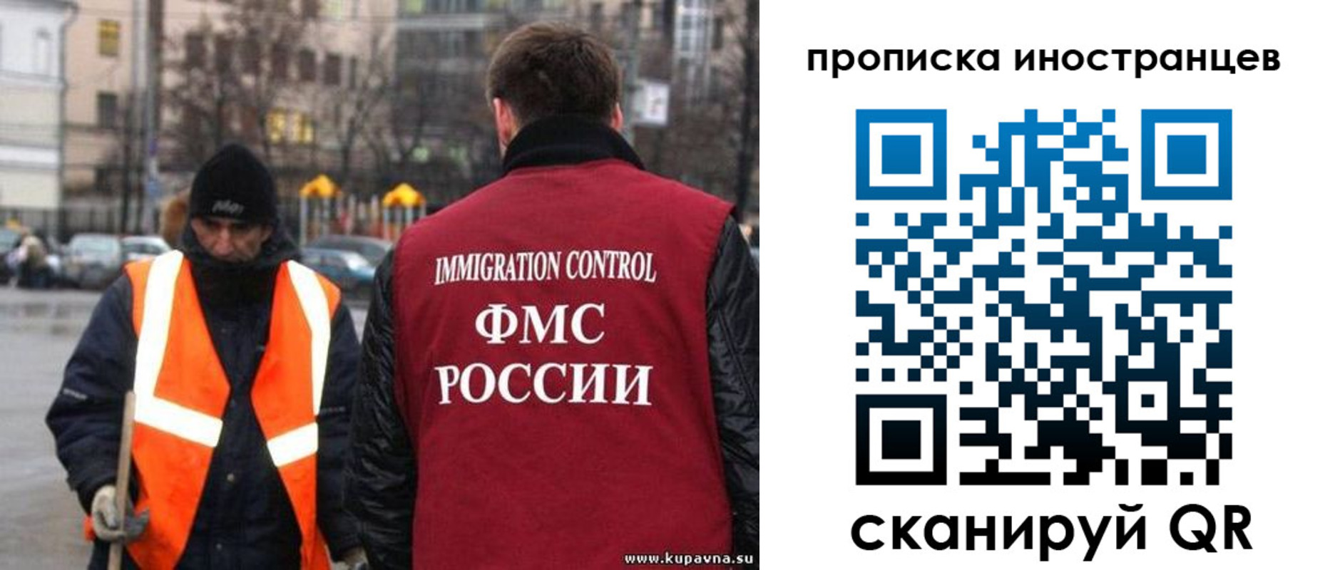 временная регистрация в квартире в Сальске