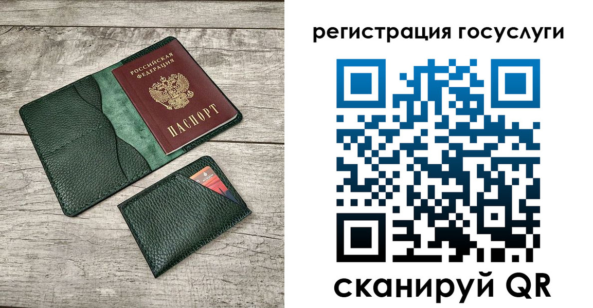 регистрация в Сальске