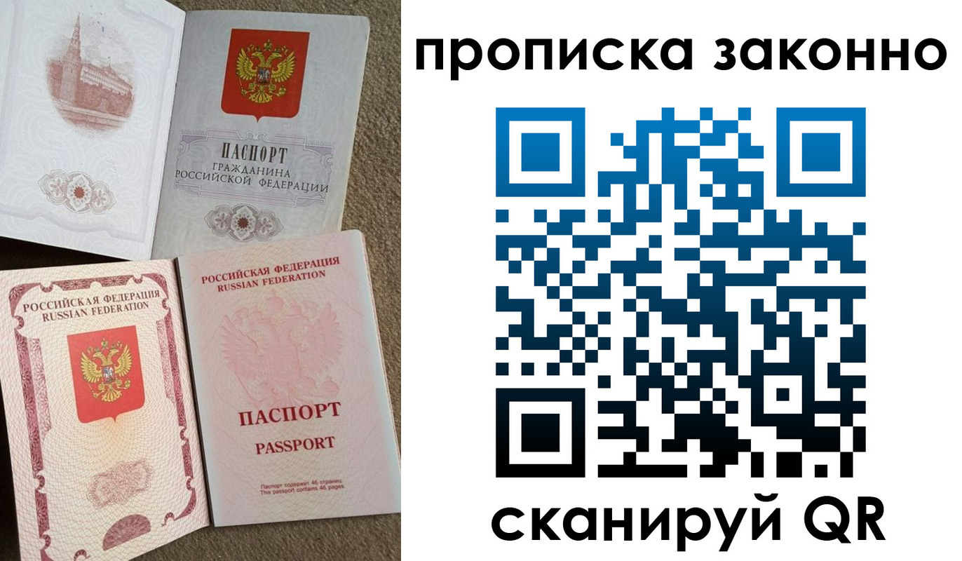 регистрация в Сальске